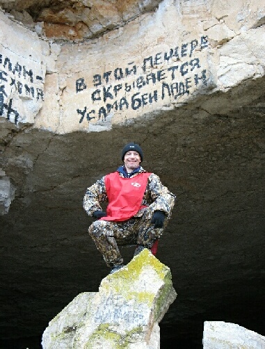 Надпись: в этой пещере скрывается Усама Бен Ладен
